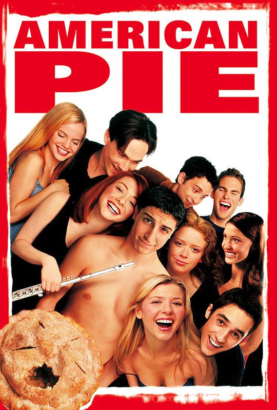 美国派 American Pie (1999)