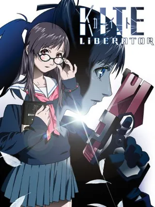 少女杀手 Kite Liberator (2007)