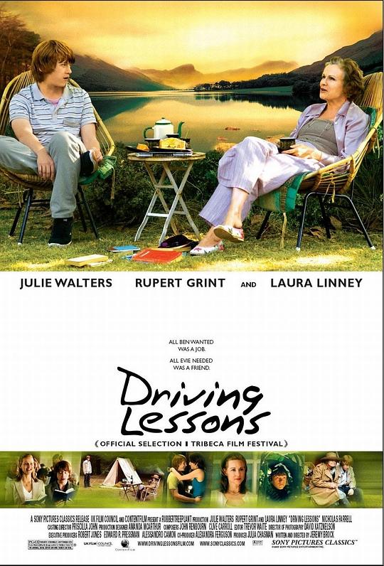 人生驾驶课 Driving Lessons (2006)