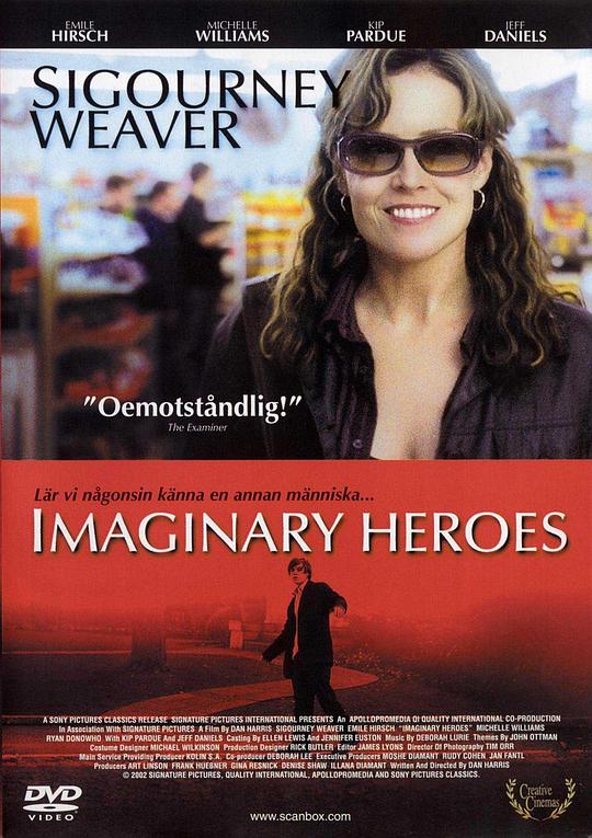 假想英雄 Imaginary Heroes (2004)