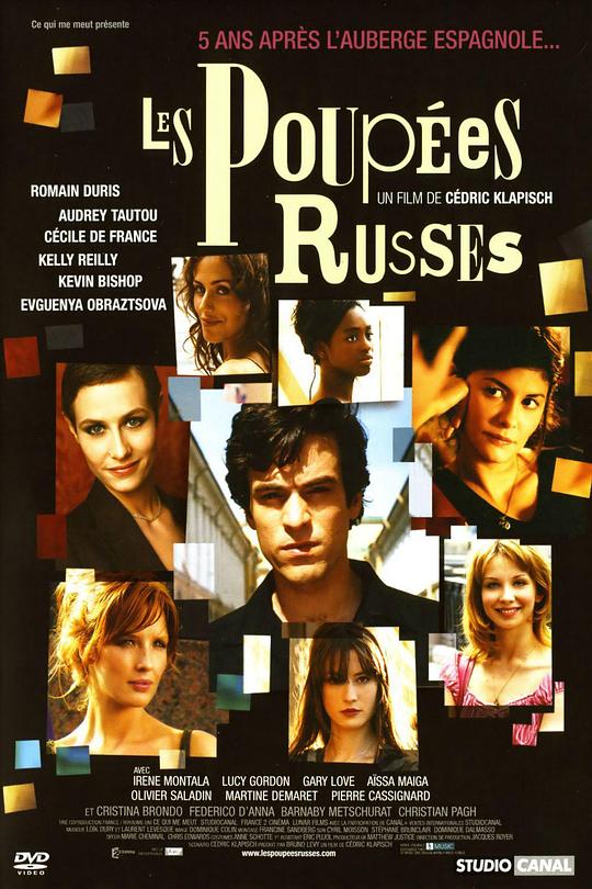 俄罗斯玩偶 Les Poupées Russes (2005)