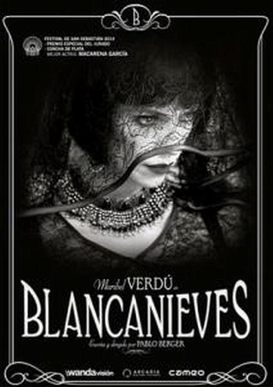 白雪公主斗牛记 Blancanieves (2012)