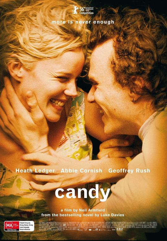 糖果 Candy (2006)