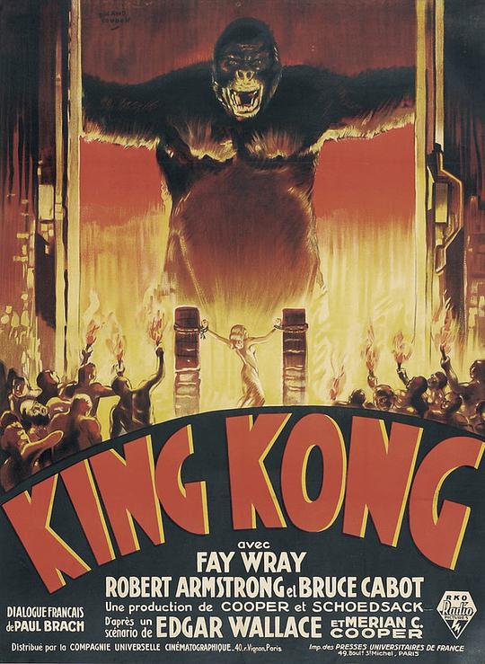 金刚 King Kong (1933)