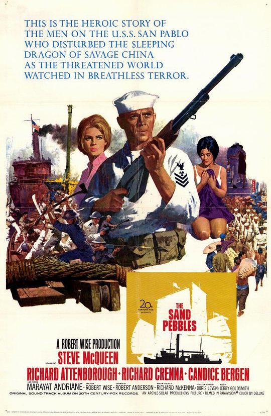 圣保罗炮艇 The Sand Pebbles (1966)