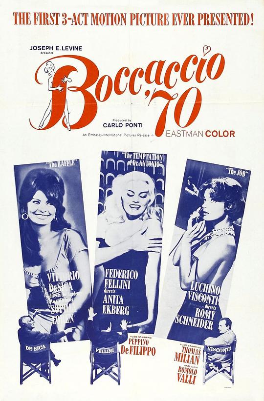 三艳嬉春 Boccaccio '70 (1962)