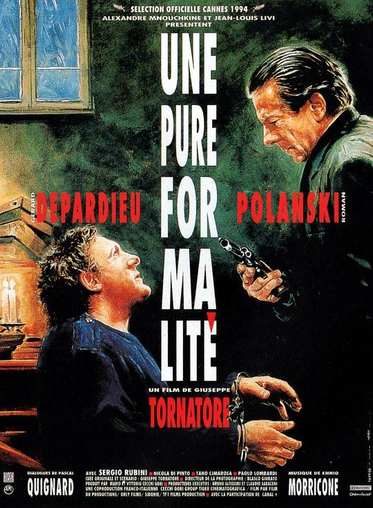 幽国车站 Una Pura formalità (1994)