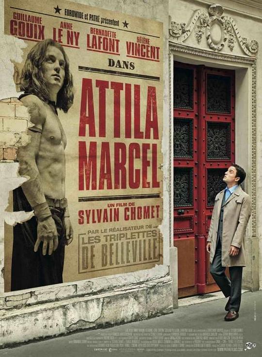 声梦奇遇 Attila Marcel (2013)