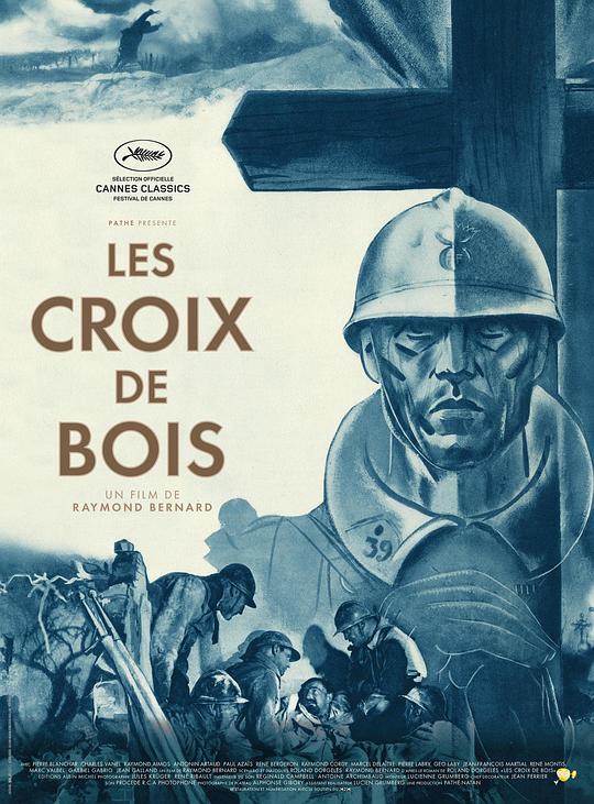 木十字架 Les Croix de bois (1932)