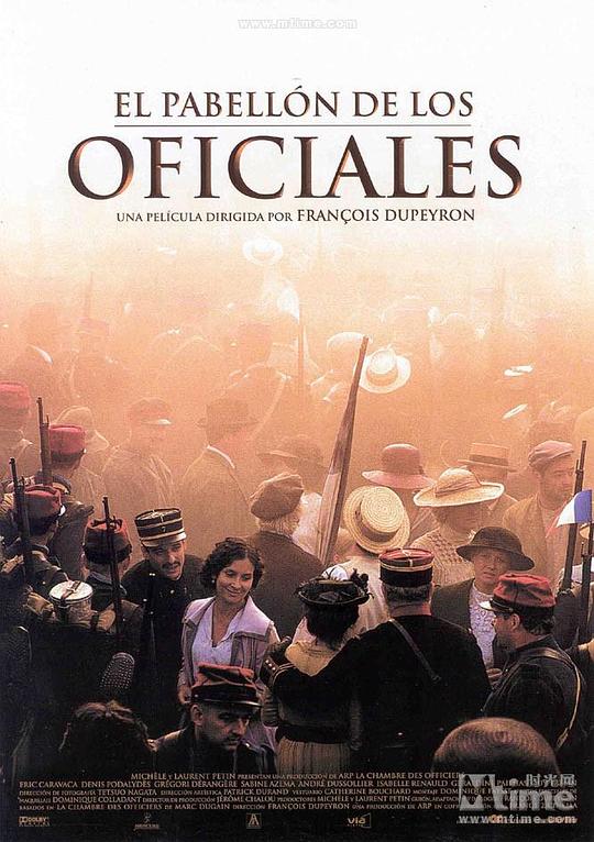 军官室 La chambre des officiers (2001)