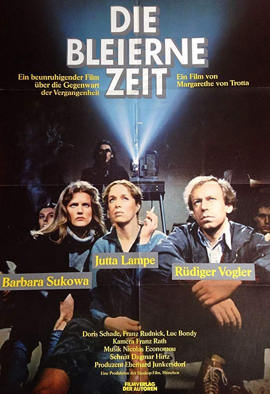 德国姊妹 Die bleierne Zeit (1981)