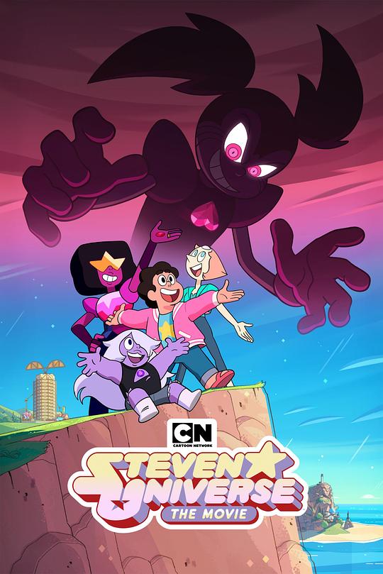 宇宙小子大电影 Steven Universe The Movie (2019)