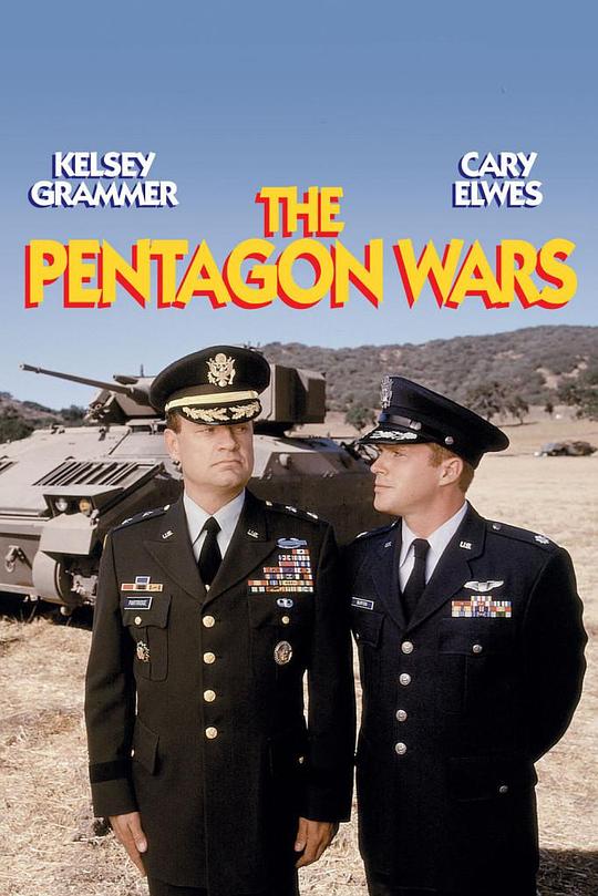 五角大楼的战争 The Pentagon Wars (1998)