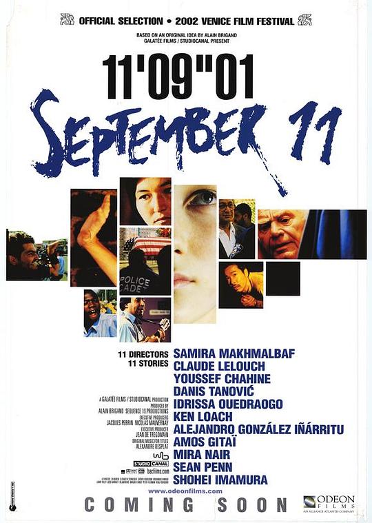 911事件簿 (2002)