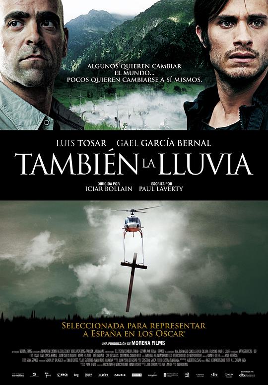 雨水危机 También la lluvia (2010)