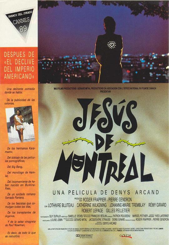 蒙特利尔的耶稣 Jésus de Montréal (1989)