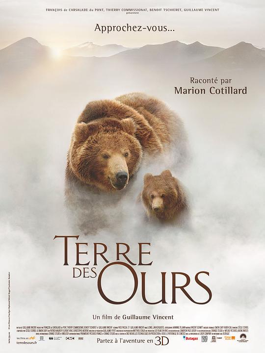 棕熊王国 Terre des Ours (2014)