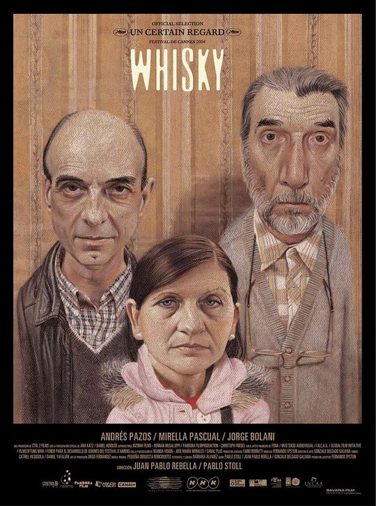 威士忌 Whisky (2004)