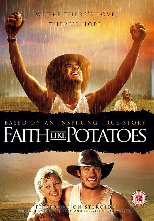 像土豆一样的信仰 Faith Like Potatoes (2006)