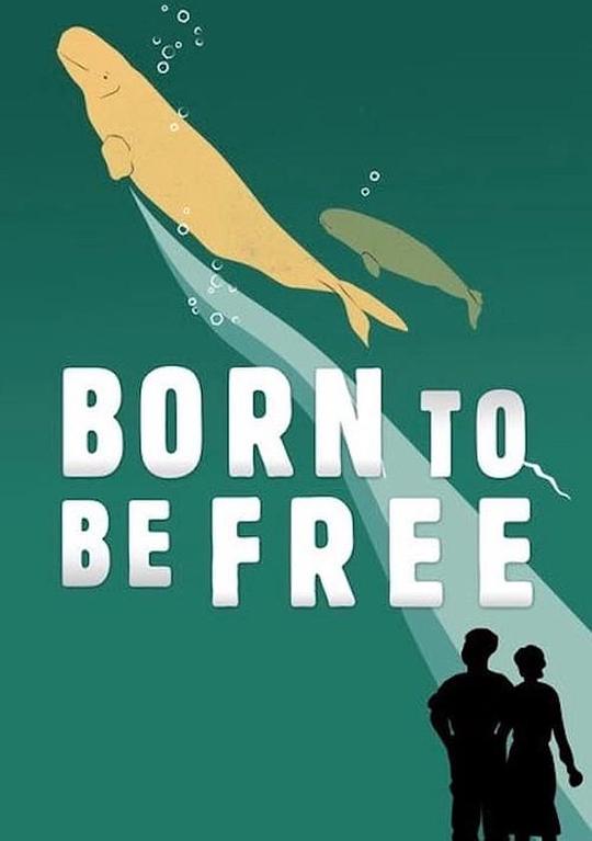 Born to Be Free  (2016)