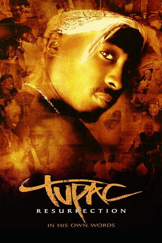 图派克：风华再现 Tupac: Resurrection (2003)