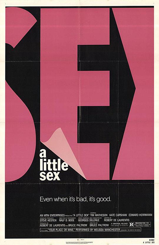 花花大丈夫 A Little Sex (1982)