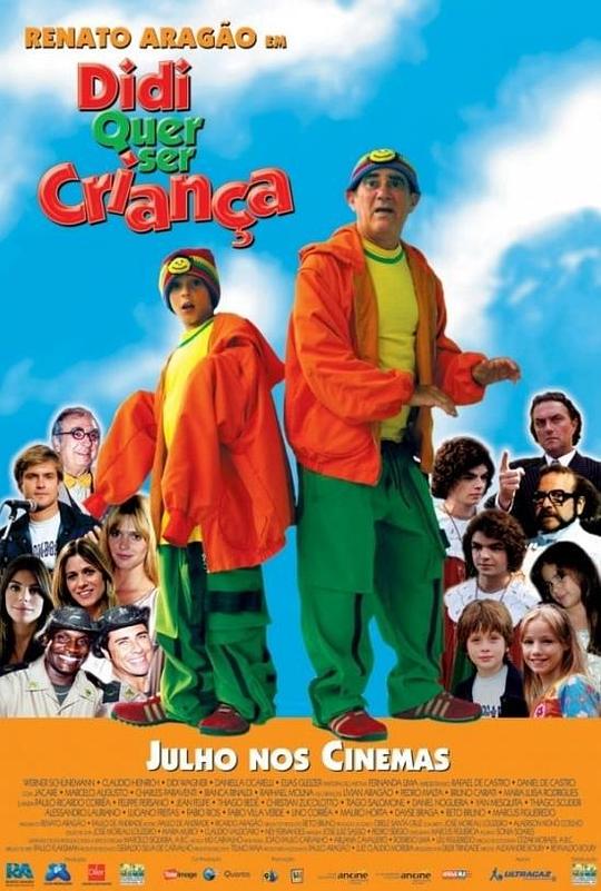 Didi Quer Ser Criança  (2004)