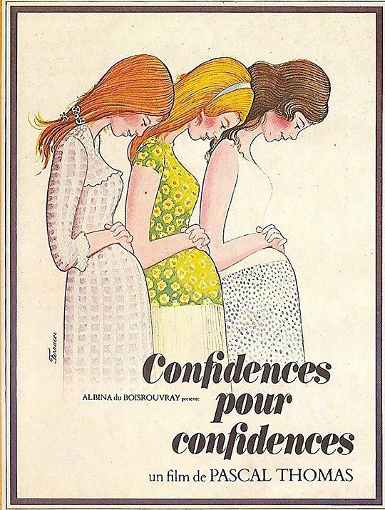 倾心相诉 Confidences pour confidences (1979)