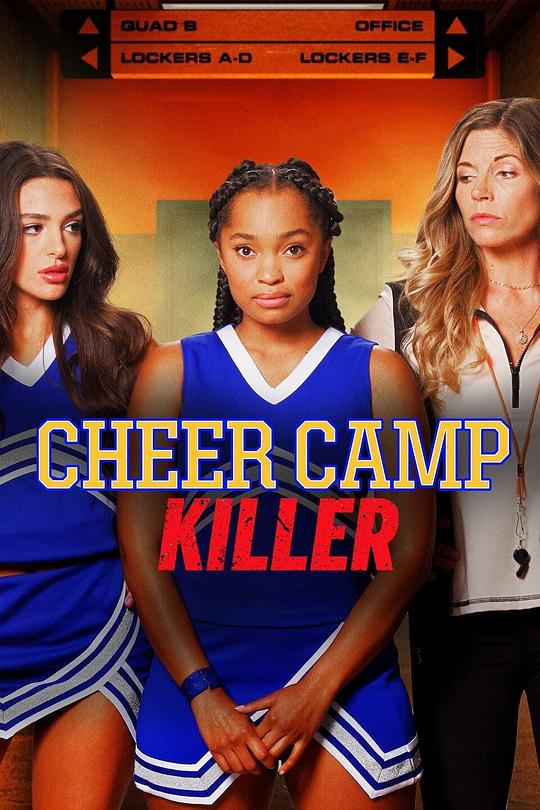 Cheer Camp Killer  (2020)