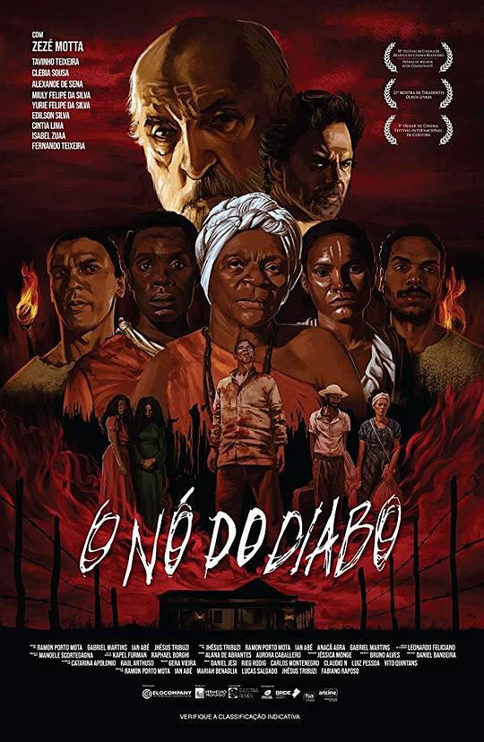 魔鬼的终结 O Nó do Diabo (2018)