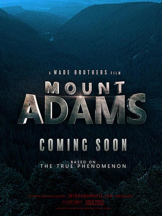 亚当斯火山 Mount Adams (2017)