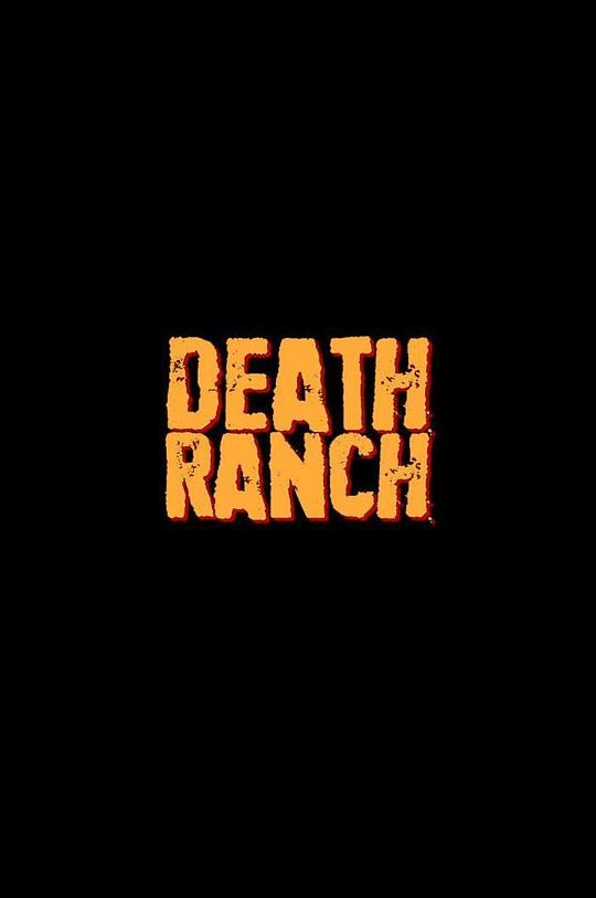 黑死牧场 Death Ranch (2020)