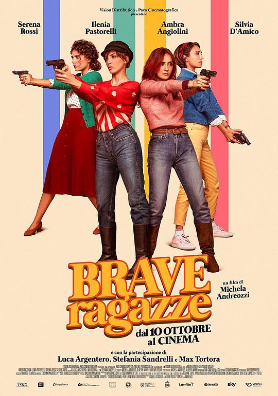 Brave ragazze  (2019)