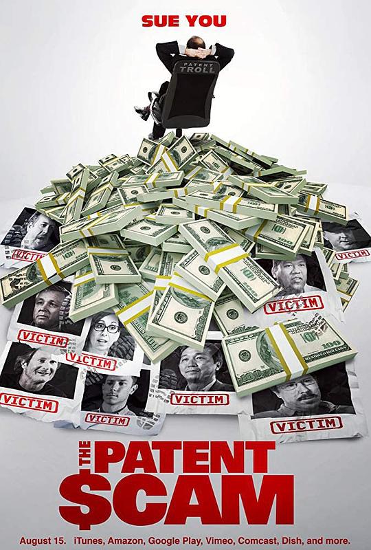 专利诈骗 the patent scam (2017)