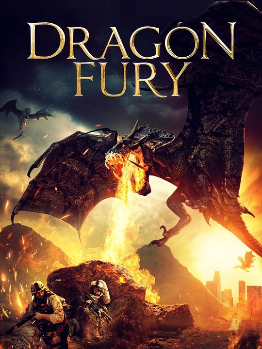 喷火龙 Dragon Fury (2021)