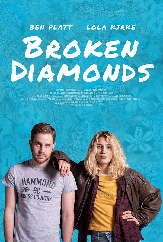 碎钻石 Broken Diamonds (2021)