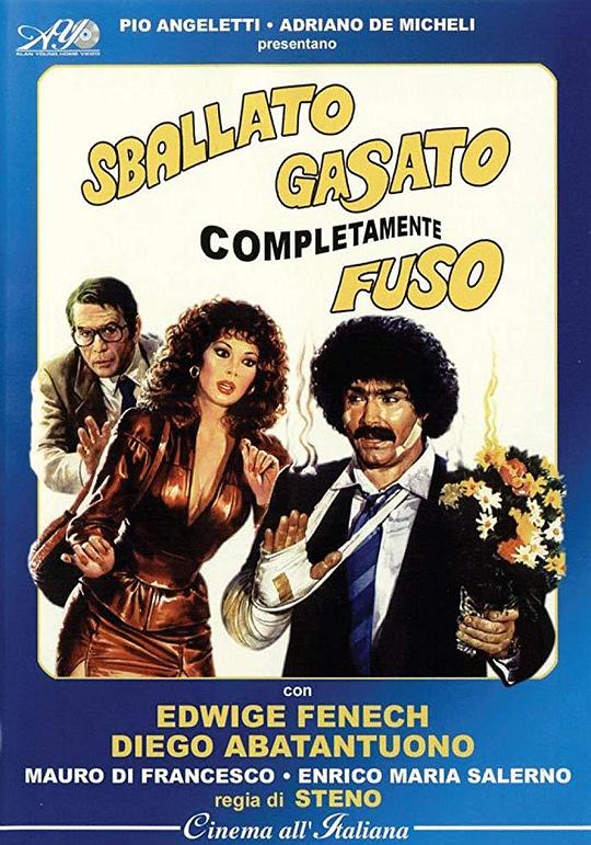 完美奇遇 Sballato, gasato, completamente fuso (1982)