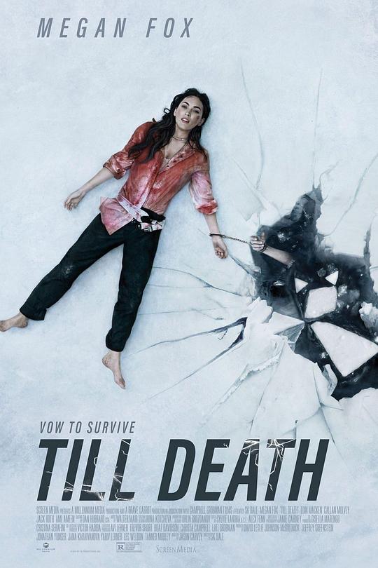 至死不渝 Till Death (2021)