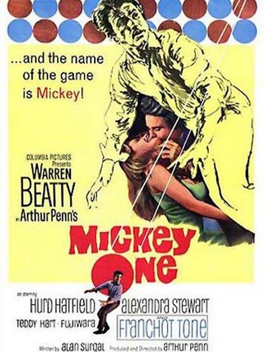 心墙魅影 Mickey One (1965)