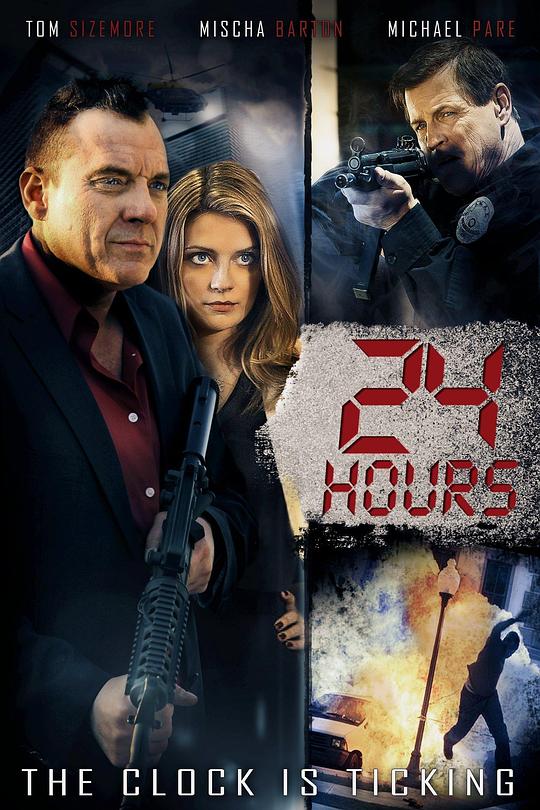 紧急行动 24 Hours (2015)