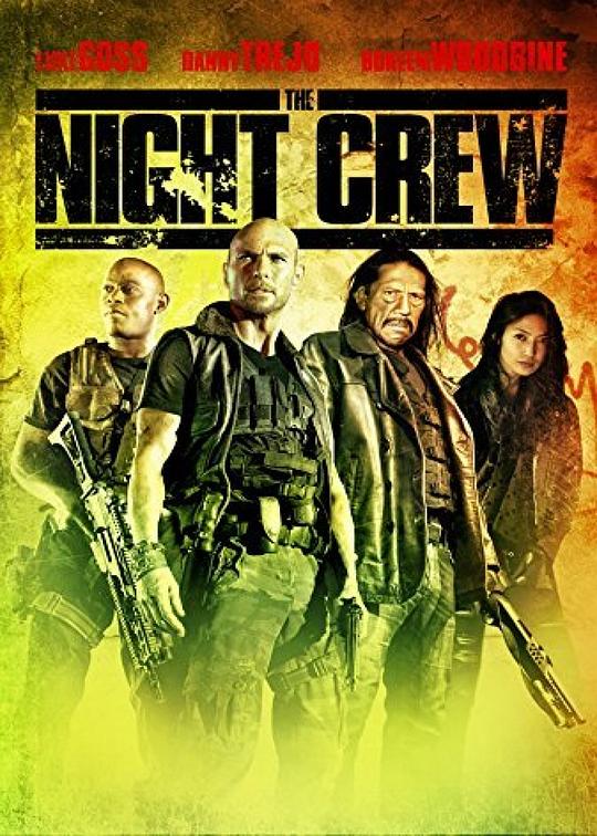 夜行猎人 The Night Crew (2014)