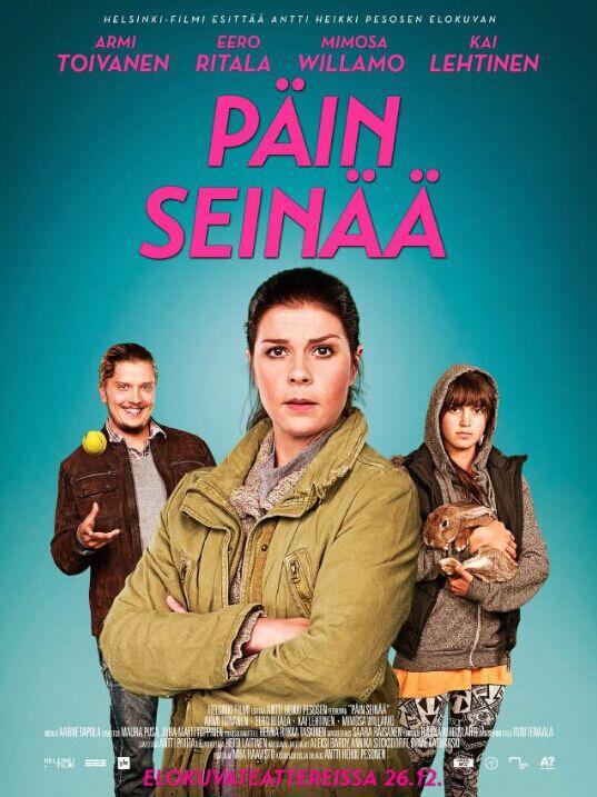 叛逆青春 Päin seinää (2014)