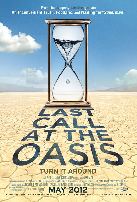 消失的蓝色星球 Last Call at the Oasis (2011)