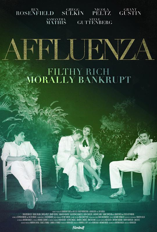 富贵病 Affluenza (2014)