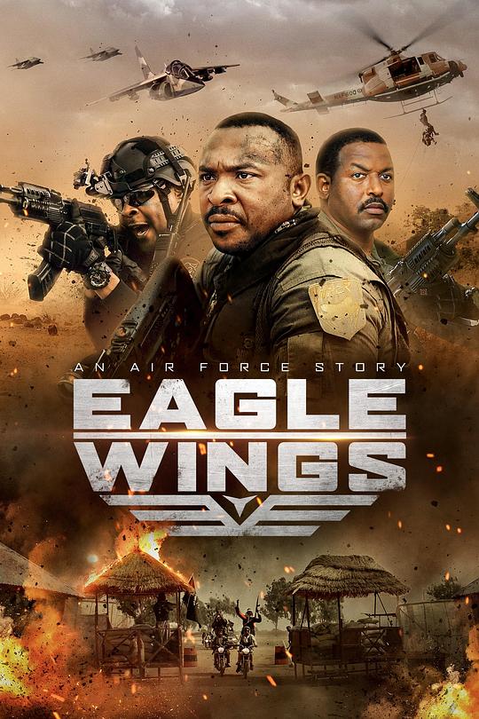 Eagle Wings  (2021)