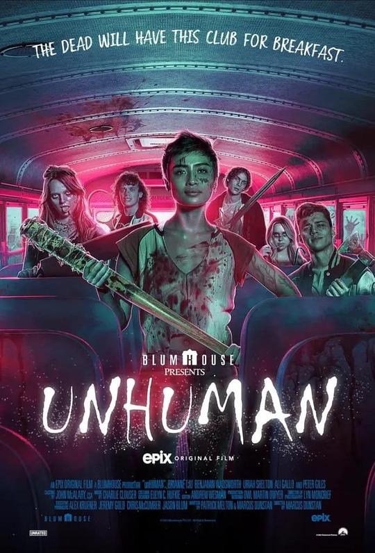 非人类 Unhuman (2022)