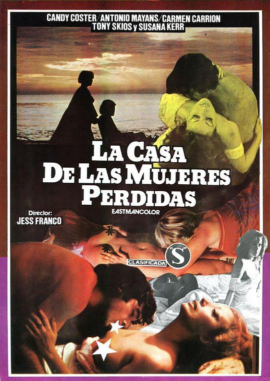 失落女人之家 La casa de las mujeres perdidas (1983)