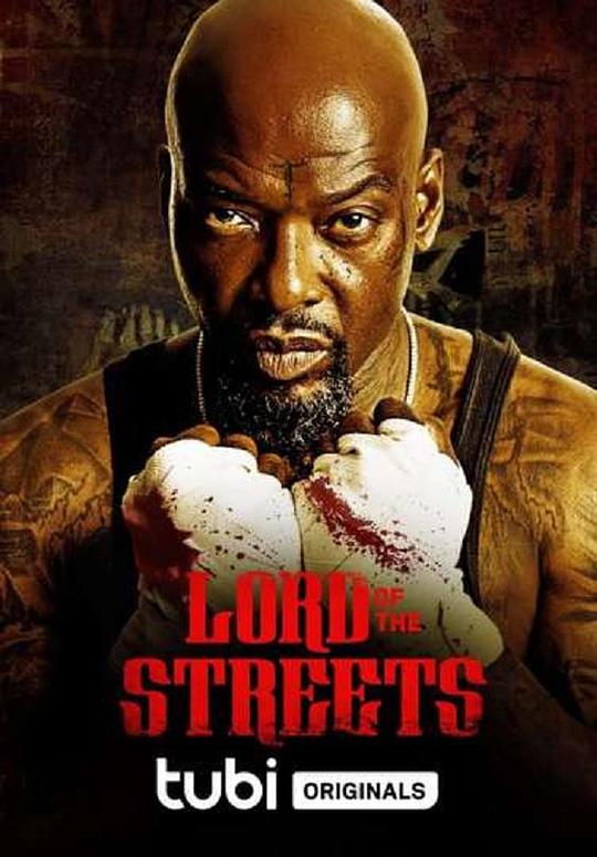 街道之王 Lord of the Streets (2022)