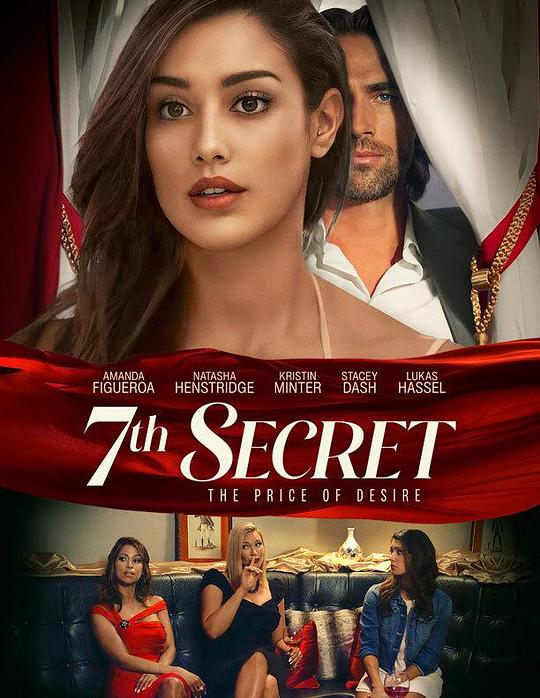 第七个秘密 7th Secret (2022)