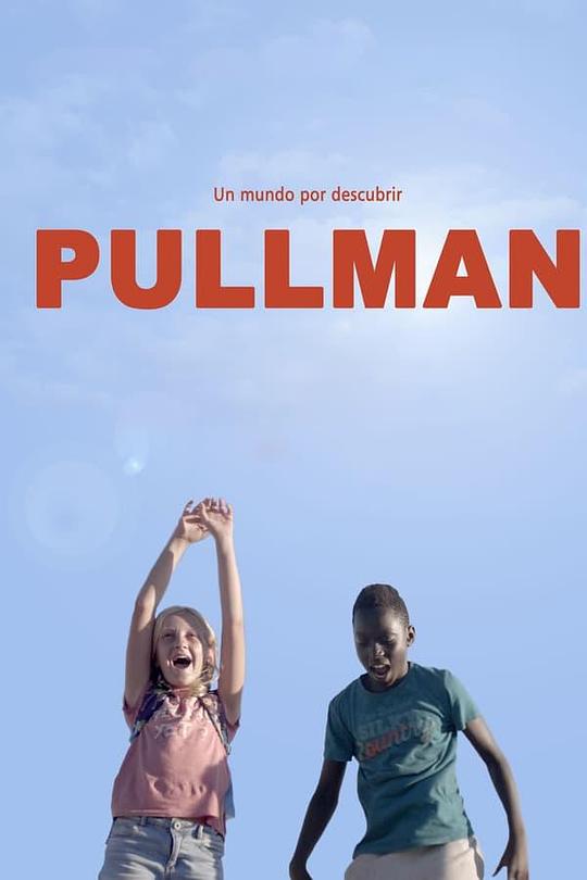 青春转大人 PULLMAN (2019)